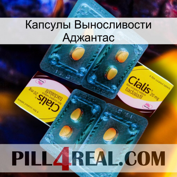 Капсулы Выносливости Аджантас cialis5.jpg